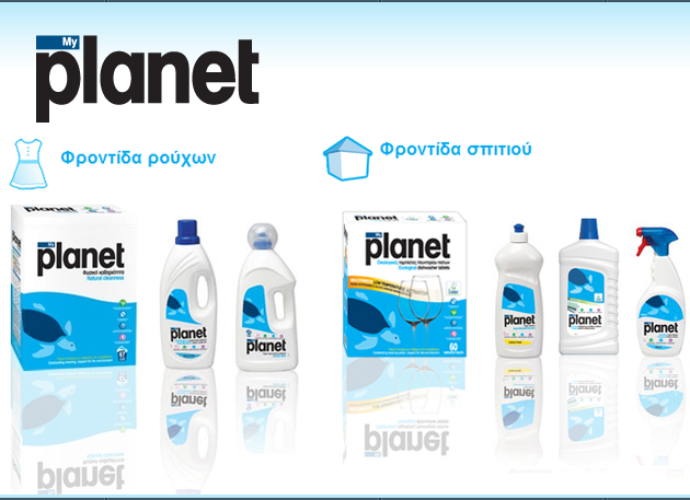 PLANET PRODUCTS
